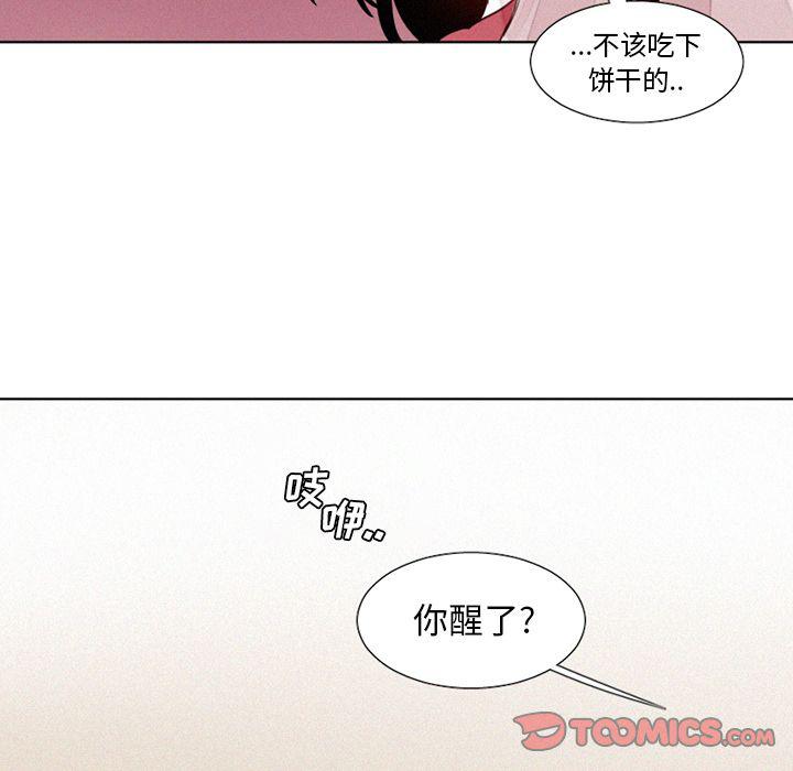丧尸漫画韩漫全集-第19话无删减无遮挡章节图片 
