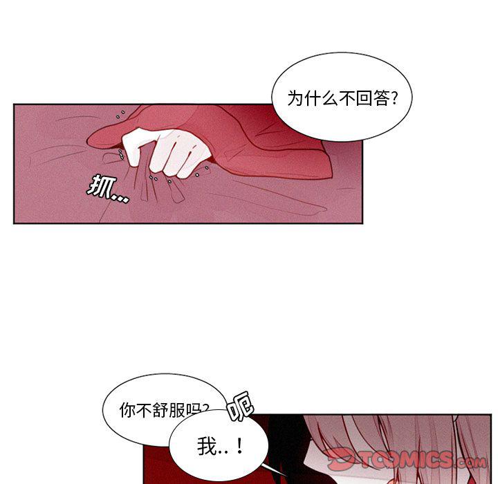 丧尸漫画韩漫全集-第19话无删减无遮挡章节图片 
