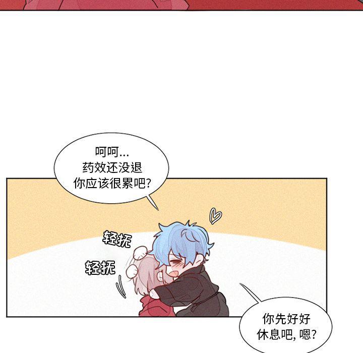 丧尸漫画韩漫全集-第19话无删减无遮挡章节图片 