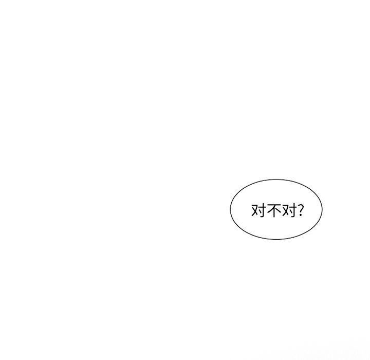 丧尸漫画韩漫全集-第19话无删减无遮挡章节图片 