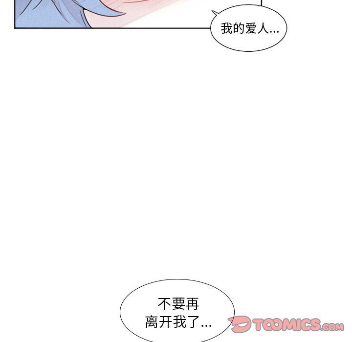 丧尸漫画韩漫全集-第19话无删减无遮挡章节图片 
