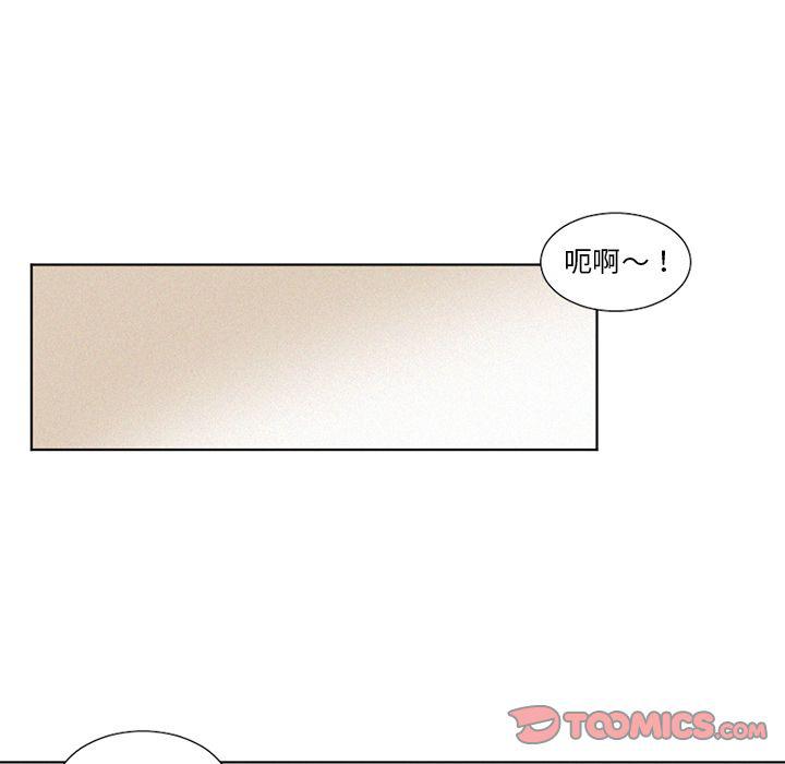 丧尸漫画韩漫全集-第19话无删减无遮挡章节图片 