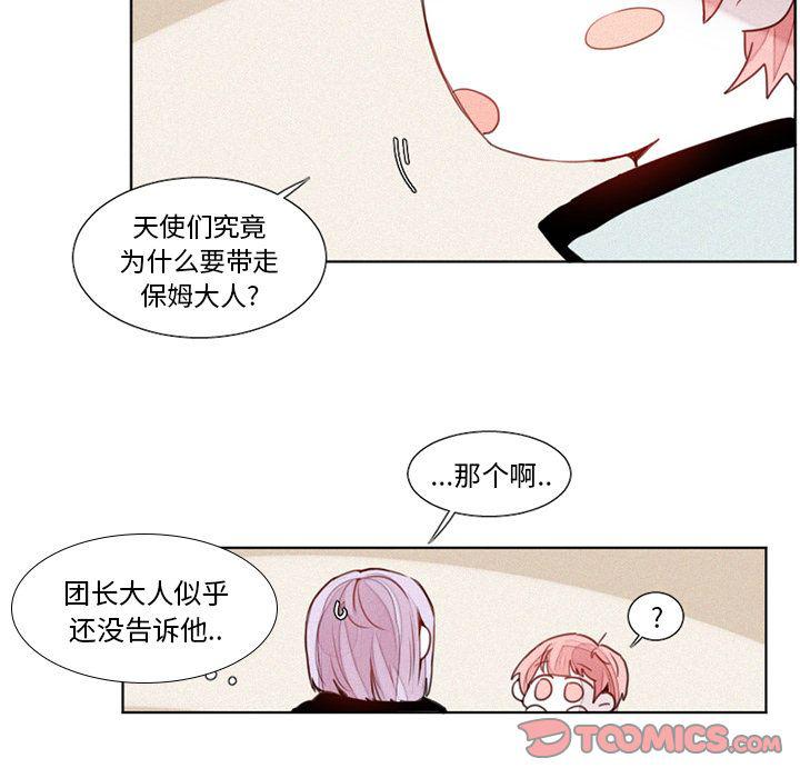 丧尸漫画韩漫全集-第19话无删减无遮挡章节图片 