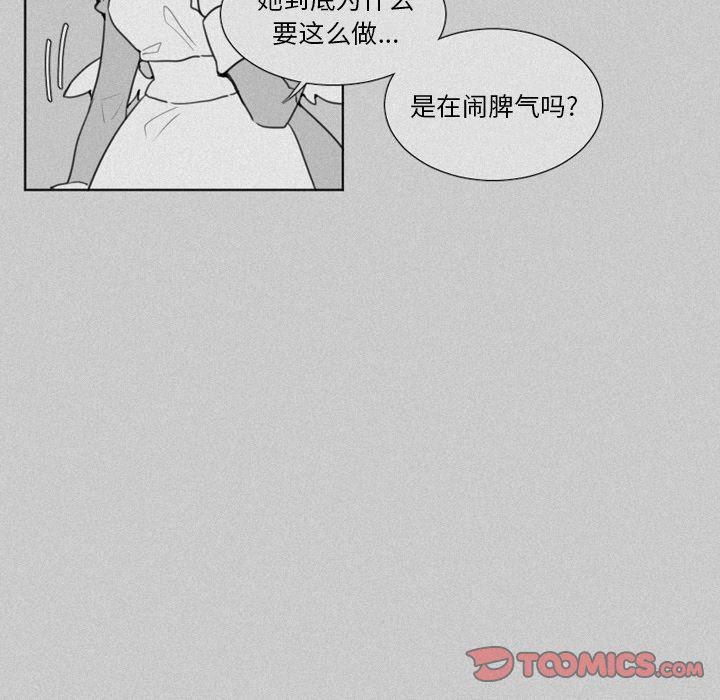 丧尸漫画韩漫全集-第20话无删减无遮挡章节图片 