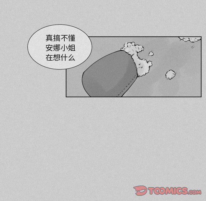 丧尸漫画韩漫全集-第20话无删减无遮挡章节图片 