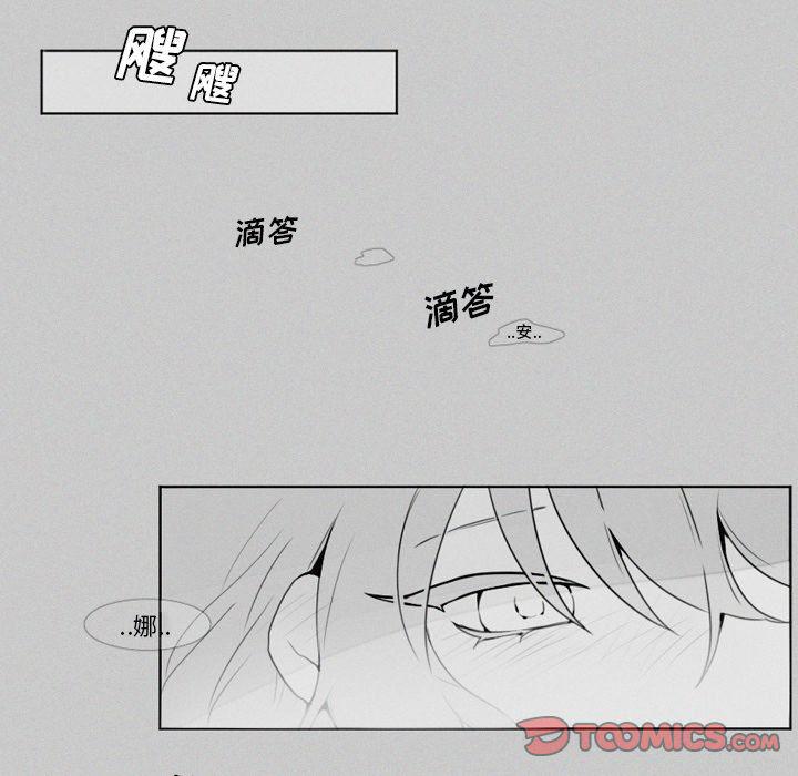 丧尸漫画韩漫全集-第20话无删减无遮挡章节图片 