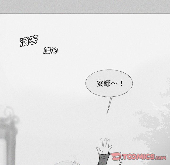 丧尸漫画韩漫全集-第20话无删减无遮挡章节图片 