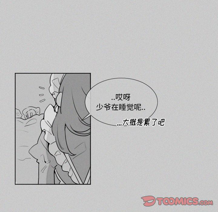 丧尸漫画韩漫全集-第20话无删减无遮挡章节图片 