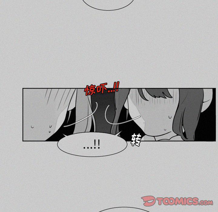 丧尸漫画韩漫全集-第20话无删减无遮挡章节图片 