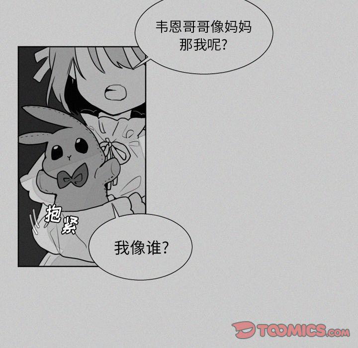 丧尸漫画韩漫全集-第20话无删减无遮挡章节图片 
