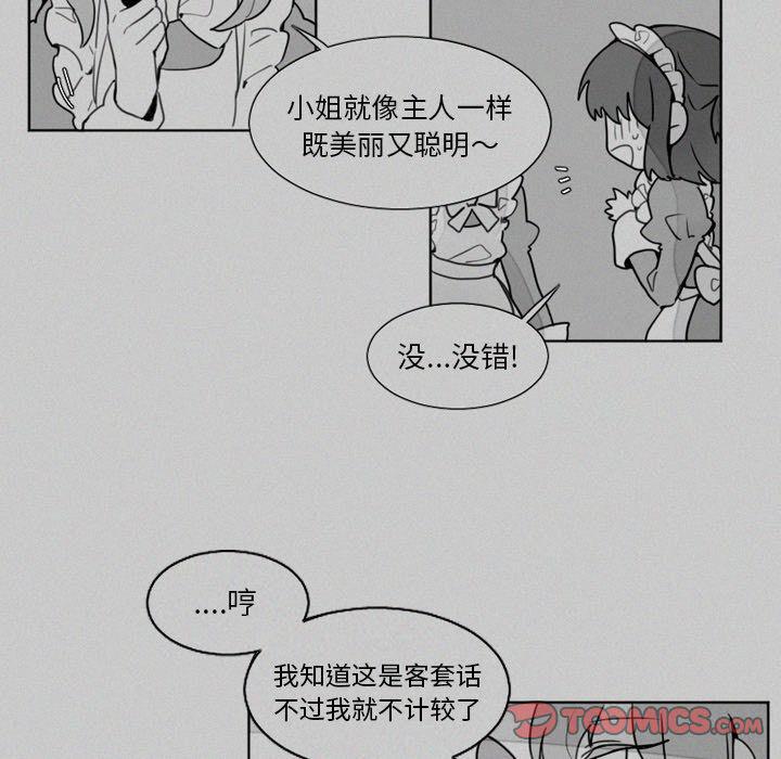 丧尸漫画韩漫全集-第20话无删减无遮挡章节图片 
