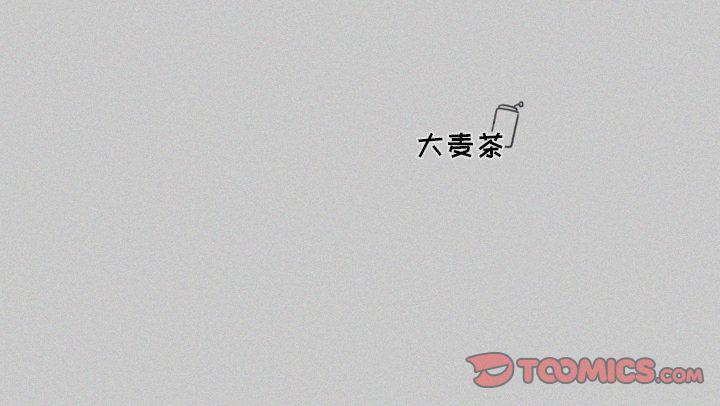 丧尸漫画韩漫全集-第20话无删减无遮挡章节图片 