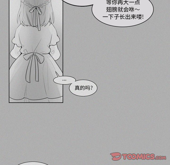 丧尸漫画韩漫全集-第21话无删减无遮挡章节图片 