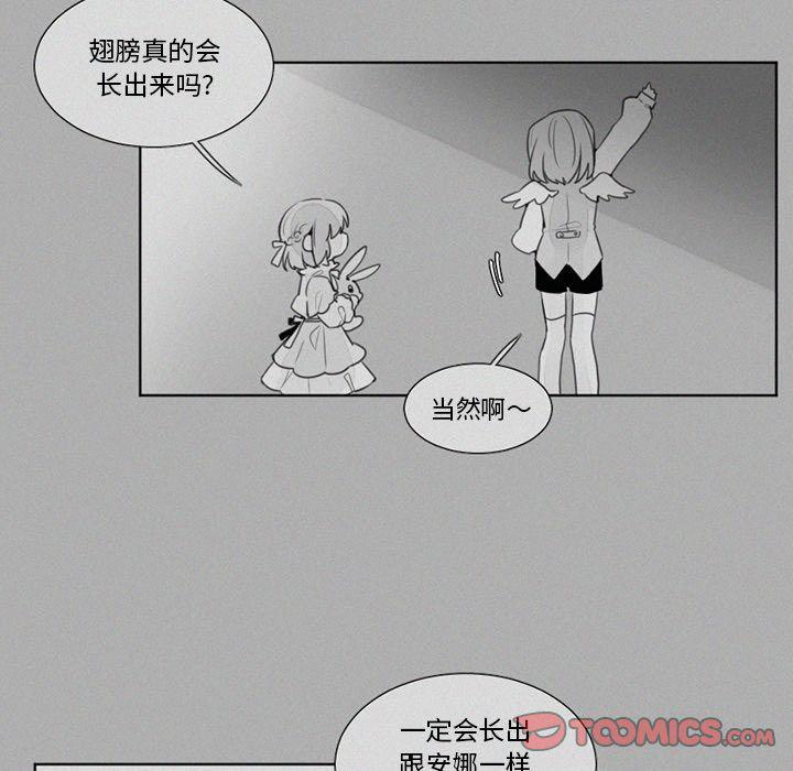 丧尸漫画韩漫全集-第21话无删减无遮挡章节图片 
