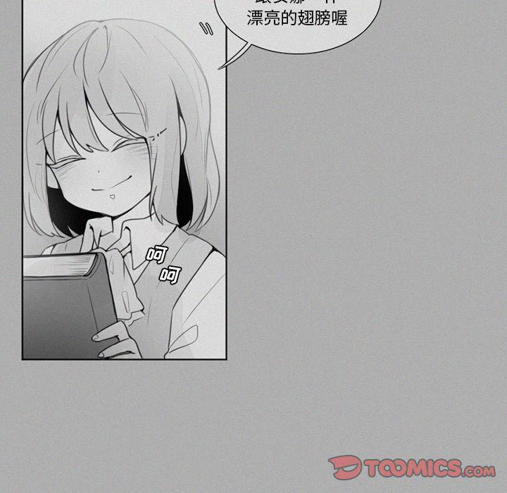 丧尸漫画韩漫全集-第21话无删减无遮挡章节图片 
