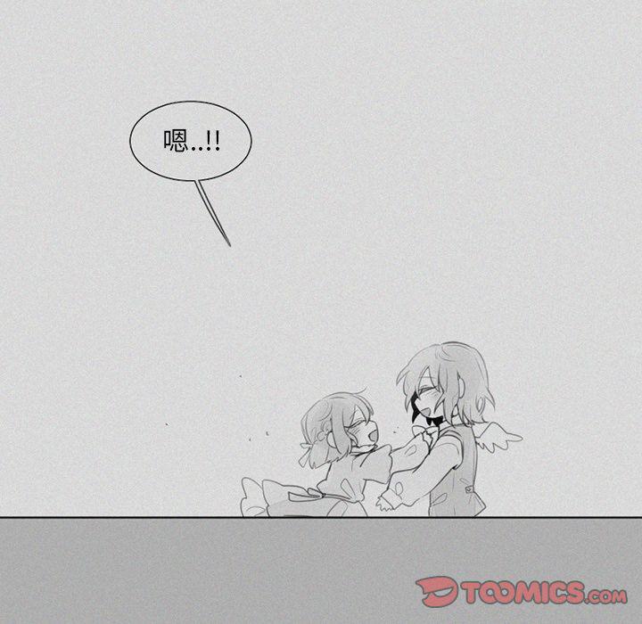 丧尸漫画韩漫全集-第21话无删减无遮挡章节图片 