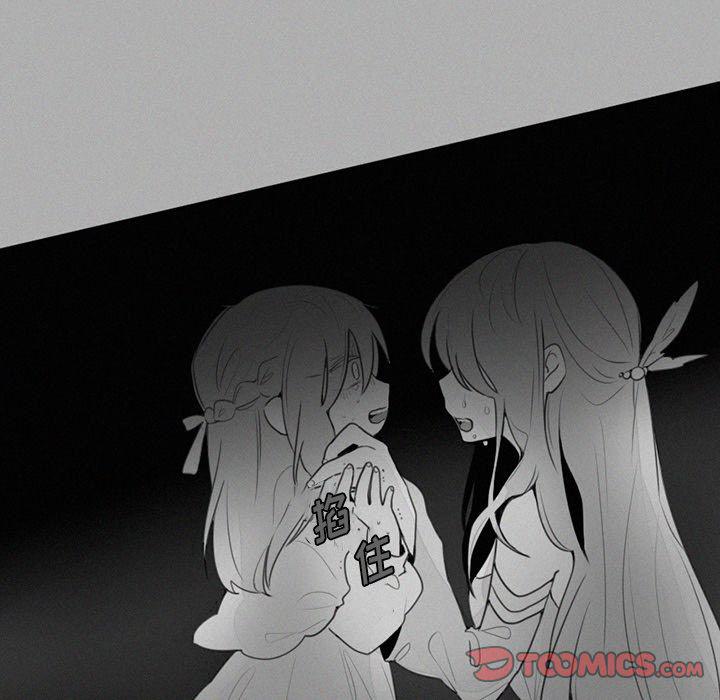 丧尸漫画韩漫全集-第21话无删减无遮挡章节图片 