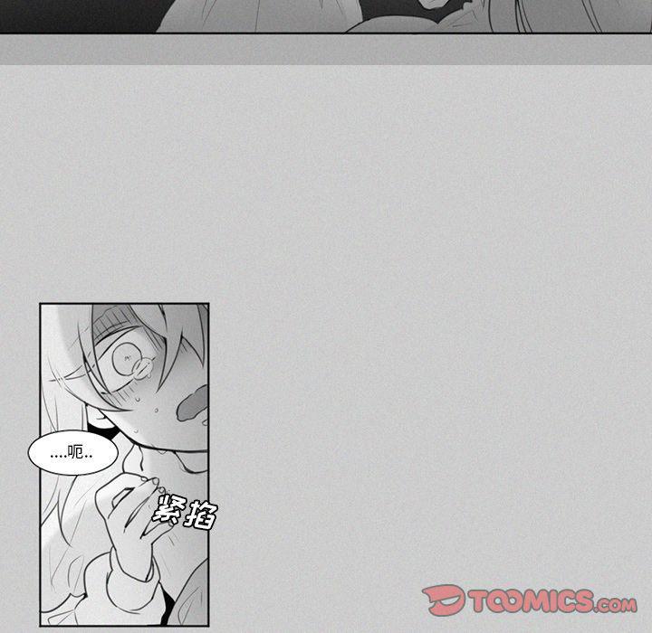 丧尸漫画韩漫全集-第21话无删减无遮挡章节图片 