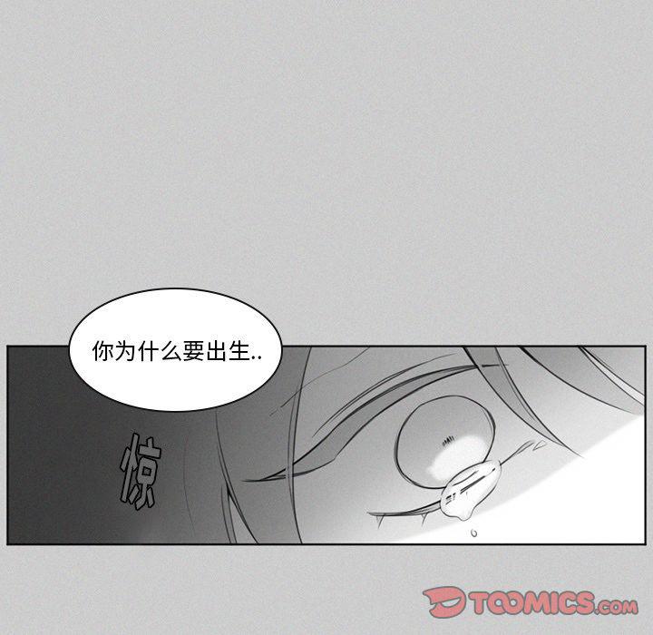 丧尸漫画韩漫全集-第21话无删减无遮挡章节图片 