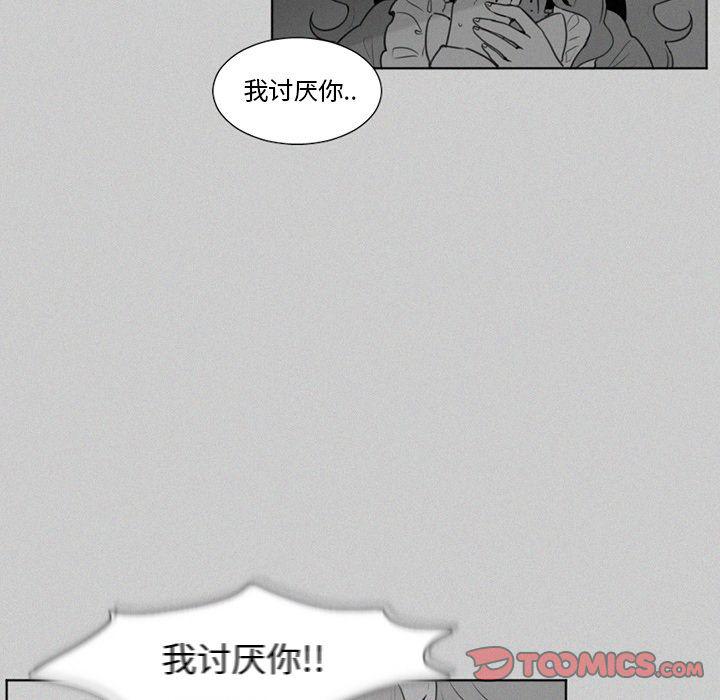 丧尸漫画韩漫全集-第21话无删减无遮挡章节图片 
