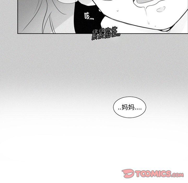 丧尸漫画韩漫全集-第21话无删减无遮挡章节图片 