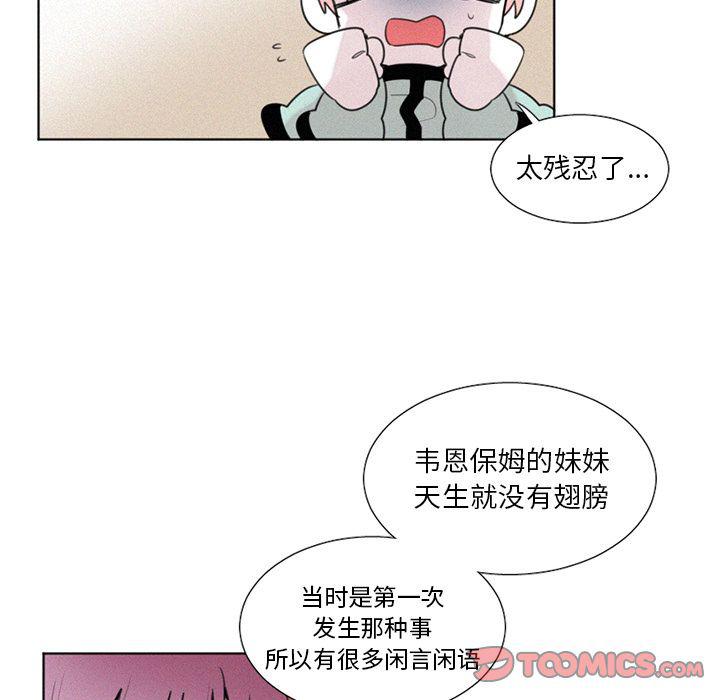 丧尸漫画韩漫全集-第21话无删减无遮挡章节图片 