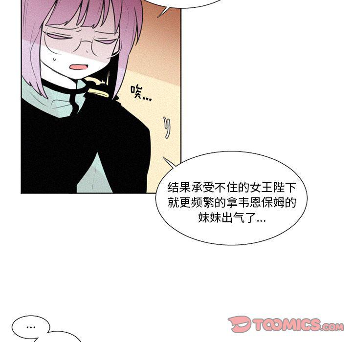 丧尸漫画韩漫全集-第21话无删减无遮挡章节图片 