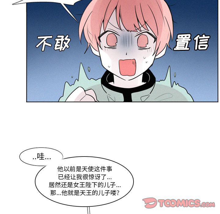 丧尸漫画韩漫全集-第21话无删减无遮挡章节图片 
