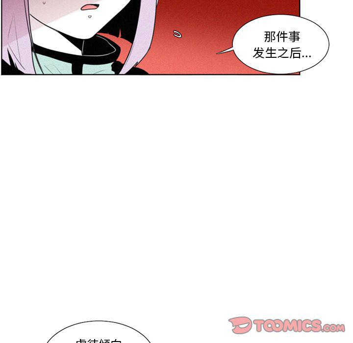 丧尸漫画韩漫全集-第21话无删减无遮挡章节图片 