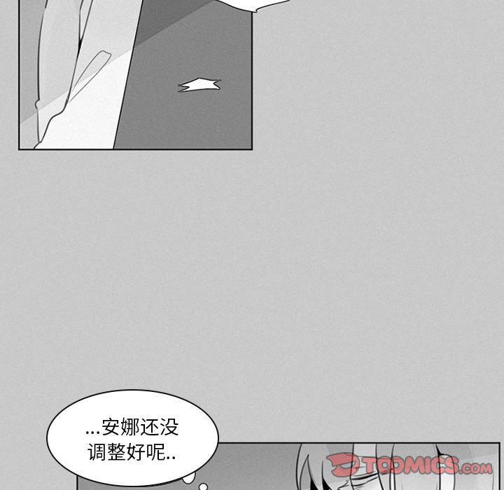 丧尸漫画韩漫全集-第22话无删减无遮挡章节图片 