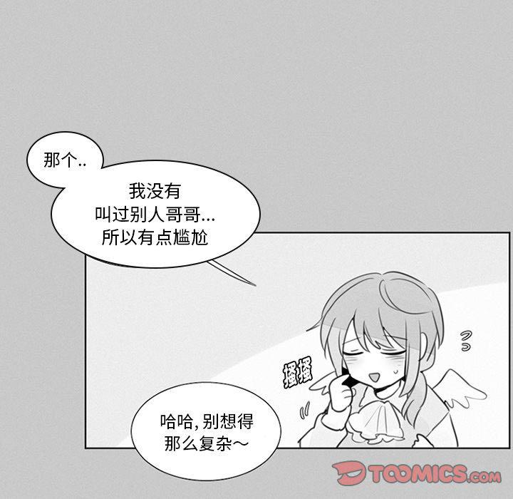 丧尸漫画韩漫全集-第22话无删减无遮挡章节图片 