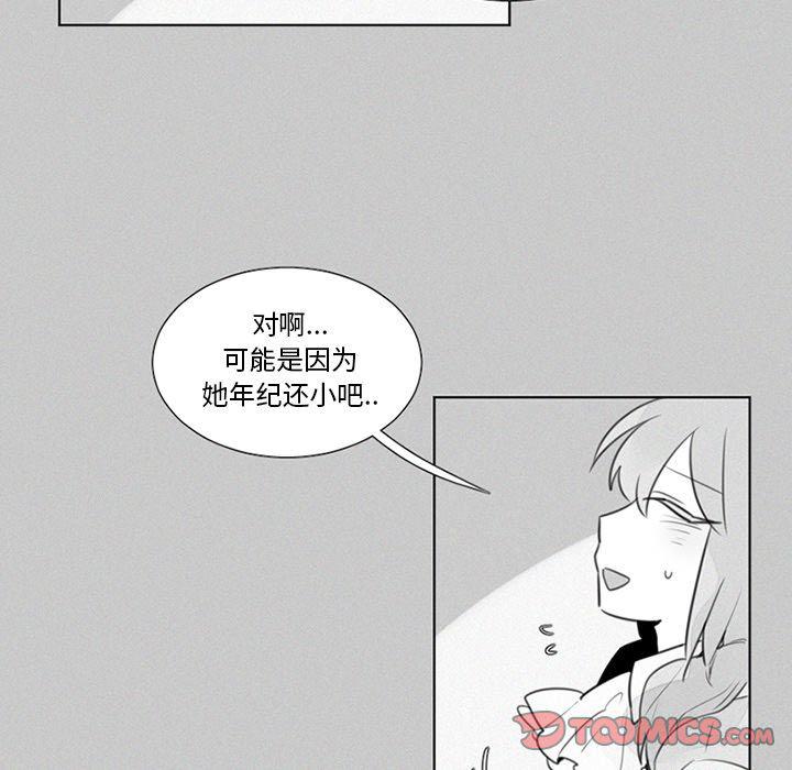 丧尸漫画韩漫全集-第22话无删减无遮挡章节图片 