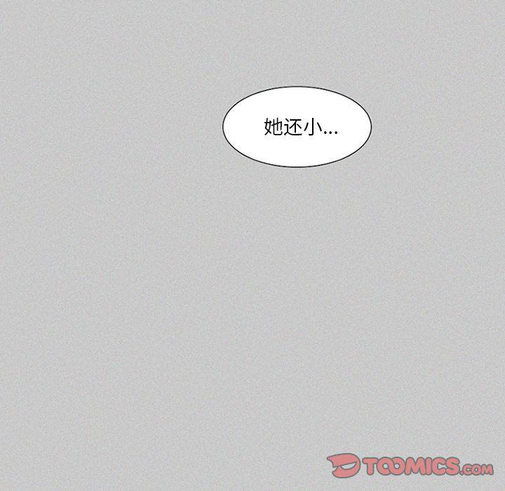 丧尸漫画韩漫全集-第22话无删减无遮挡章节图片 