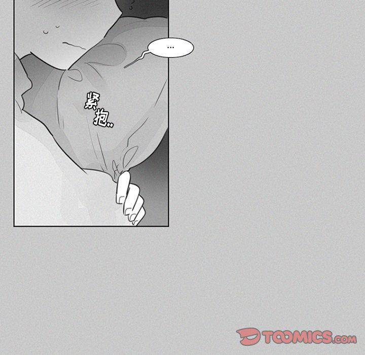 丧尸漫画韩漫全集-第22话无删减无遮挡章节图片 