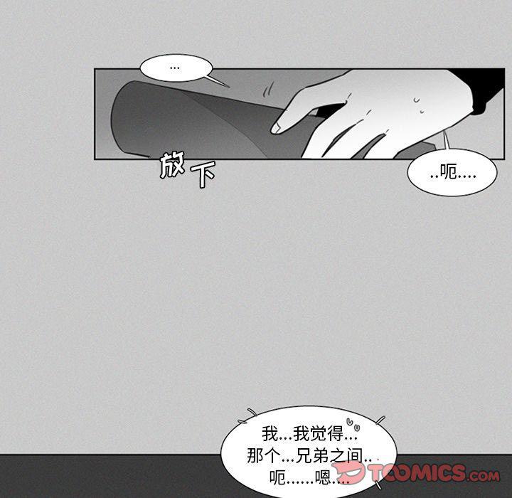 丧尸漫画韩漫全集-第22话无删减无遮挡章节图片 