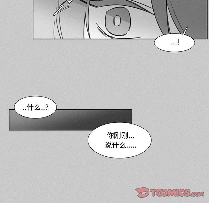 丧尸漫画韩漫全集-第22话无删减无遮挡章节图片 