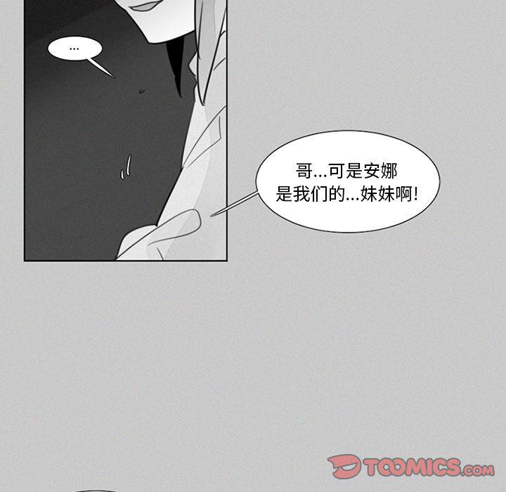 丧尸漫画韩漫全集-第22话无删减无遮挡章节图片 