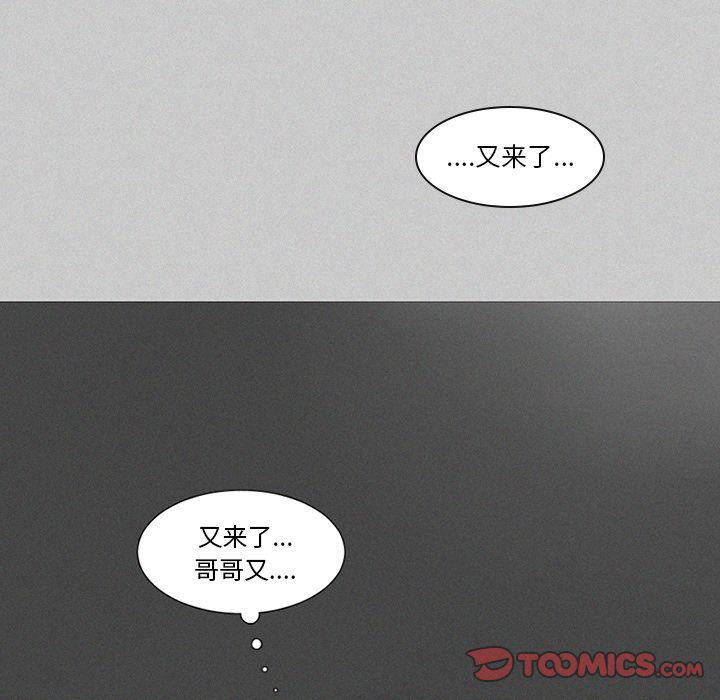 丧尸漫画韩漫全集-第22话无删减无遮挡章节图片 