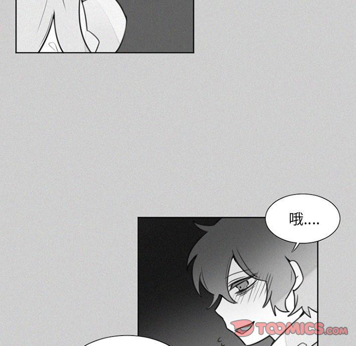 丧尸漫画韩漫全集-第23话无删减无遮挡章节图片 
