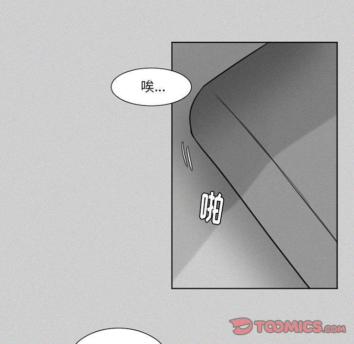 丧尸漫画韩漫全集-第23话无删减无遮挡章节图片 