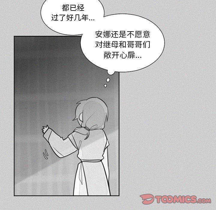 丧尸漫画韩漫全集-第23话无删减无遮挡章节图片 