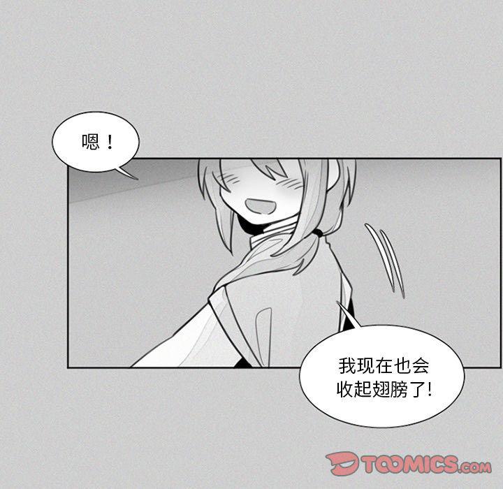 丧尸漫画韩漫全集-第23话无删减无遮挡章节图片 