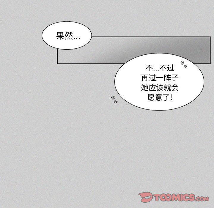 丧尸漫画韩漫全集-第23话无删减无遮挡章节图片 