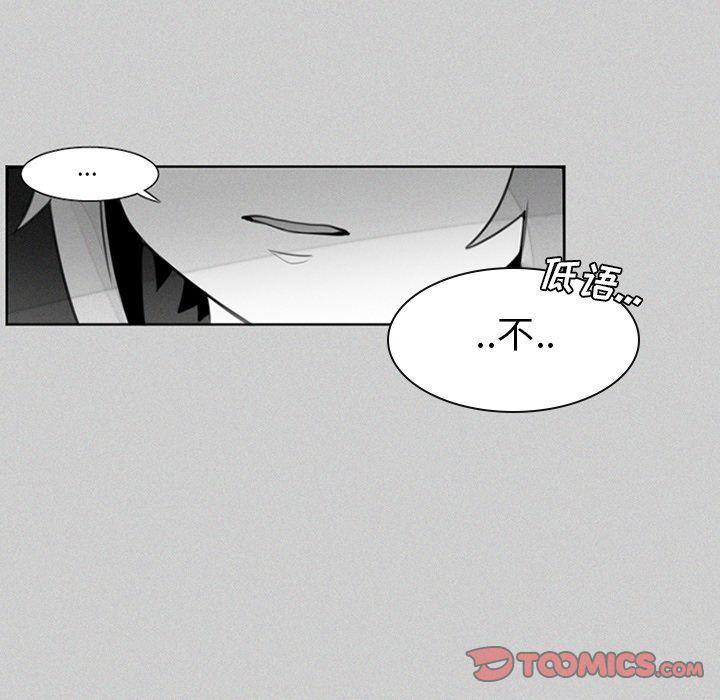 丧尸漫画韩漫全集-第23话无删减无遮挡章节图片 