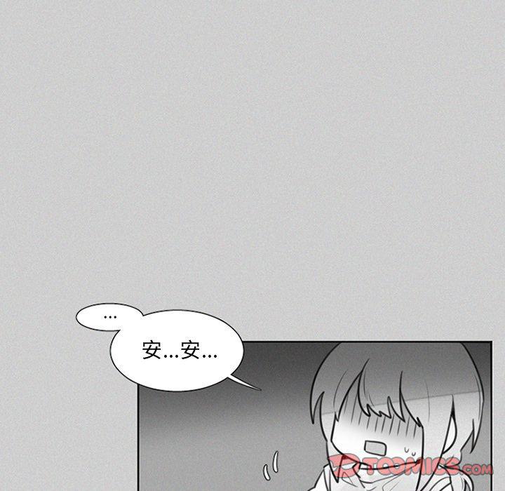 丧尸漫画韩漫全集-第23话无删减无遮挡章节图片 