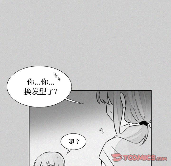 丧尸漫画韩漫全集-第23话无删减无遮挡章节图片 