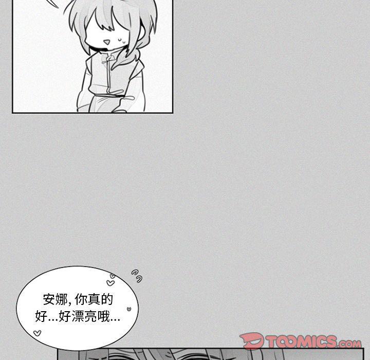 丧尸漫画韩漫全集-第23话无删减无遮挡章节图片 