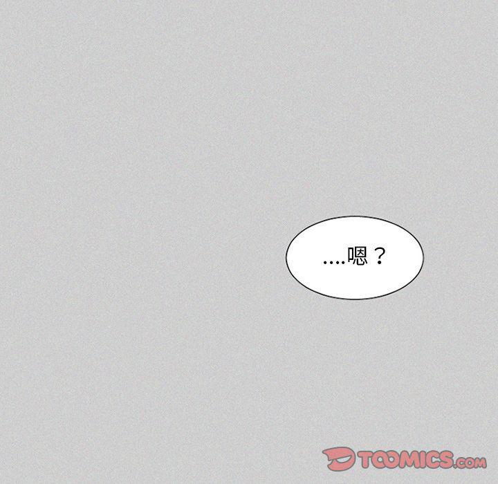 丧尸漫画韩漫全集-第23话无删减无遮挡章节图片 