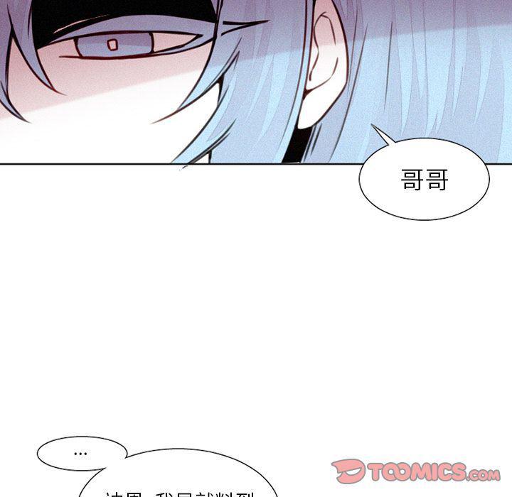 丧尸漫画韩漫全集-第25话无删减无遮挡章节图片 