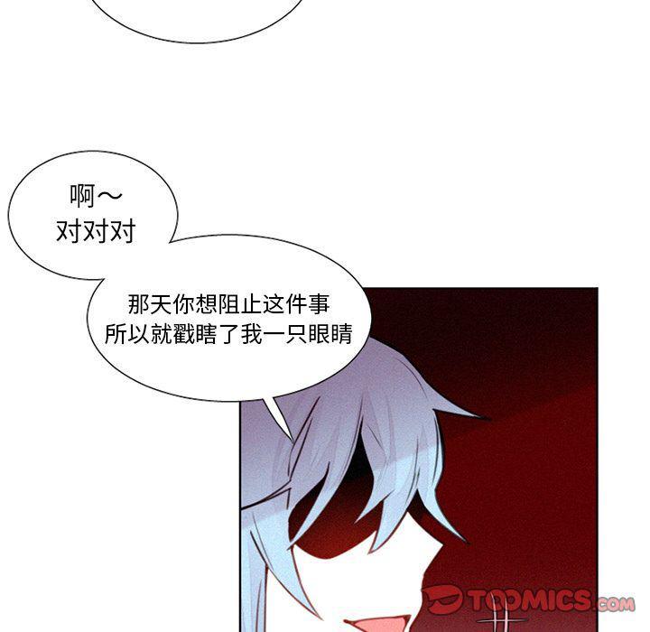 丧尸漫画韩漫全集-第25话无删减无遮挡章节图片 